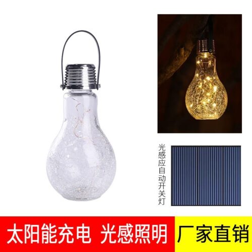 New style solar broken pattern LED glass crack ball garden decoration chandelier solar courtyard landscape light bulb