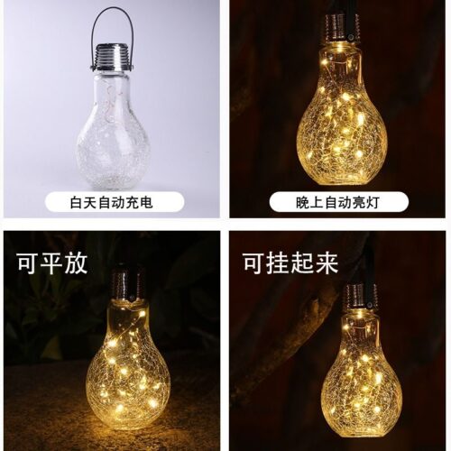 New style solar broken pattern LED glass crack ball garden decoration chandelier solar courtyard landscape light bulb1