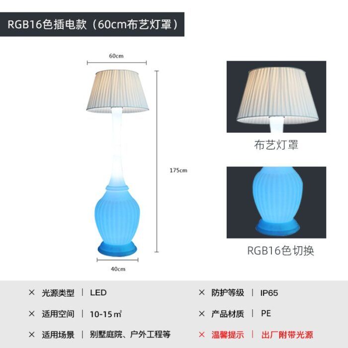 Nordic solar garden lamp floor lamp solar lamp light luxury fabric lamp colorful RGB Bluetooth speaker led2 - Tradedubai.ae Wholesale B2B Market