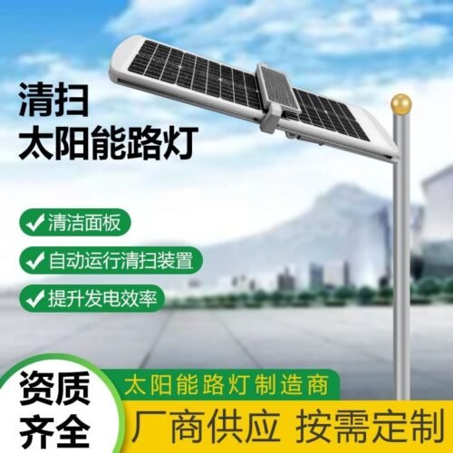 Outdoor lighting 100W integrated solar street light new led street light courtyard area light automatic cleaning