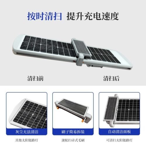 Outdoor lighting 100W integrated solar street light new led street light courtyard area light automatic cleaning1