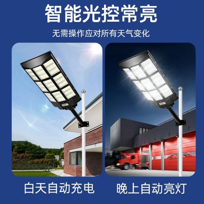 Outdoor solar integrated street light bidirectional light-emitting radar induction road light lighting solar street light wholesale1 - Tradedubai.ae Wholesale B2B Market