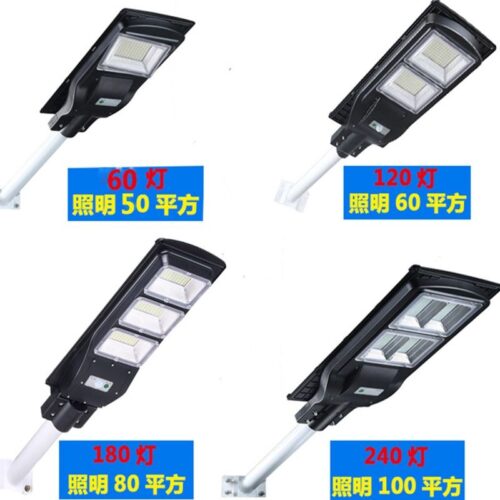 Outdoor solar light home induction garden light outdoor integrated street light garden wall light solar light - Tradedubai.ae Wholesale B2B Market Outdoor solar light home induction garden light outdoor integrated street light garden wall light solar light - Tradedubai.ae Wholesale B2B Market