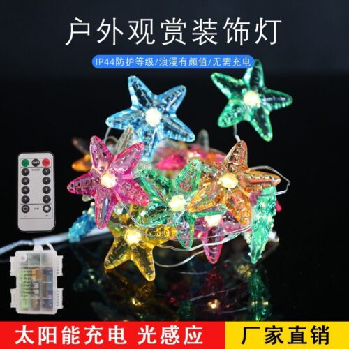 Remote control shaped light string indoor and outdoor waterproof lantern decoration Amazon best-selling eight-function Christmas party light