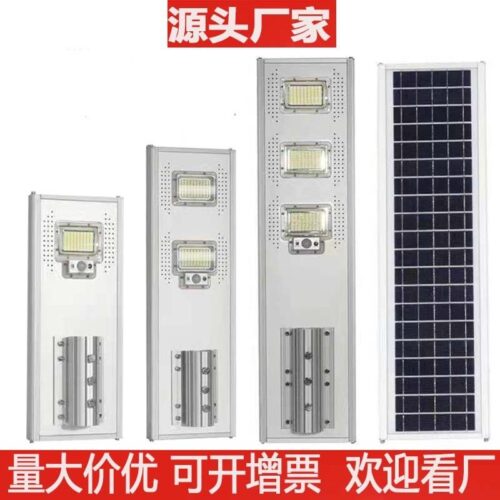 Rural solar street light integrated outdoor aluminum alloy wall light road garden lighting Solar light