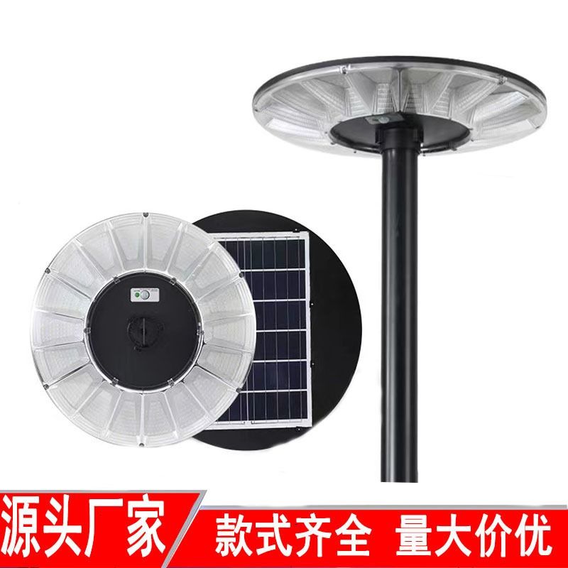 Solar LED circular UFO flying saucer light integrated street light community villa landscape road solar garden light Solar LED circular UFO flying saucer light integrated street light community villa landscape road solar garden light