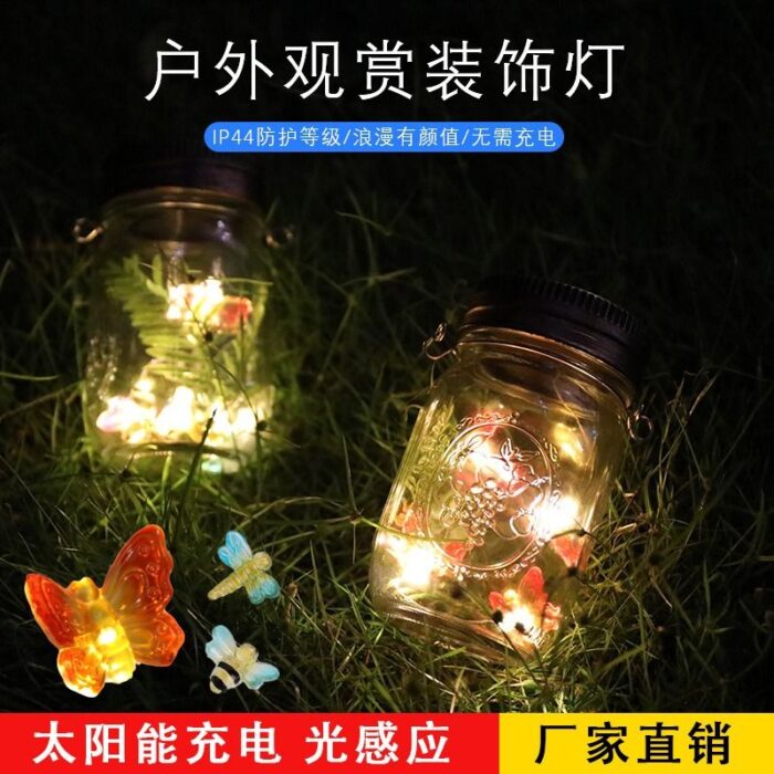 Solar Mason Jar Glass Creative Animal Night Light Garden Decoration LED Copper Wire String Light Factory Direct Sales