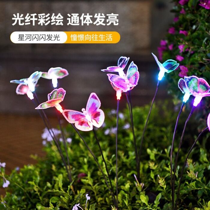 Solar Optical Fiber Butterfly Ground Plug Lawn Garden Light Villa Terrace Garden Layout Atmosphere Decoration Outdoor 1