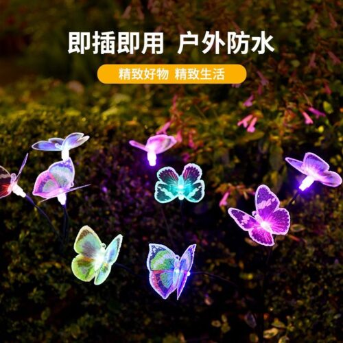 Solar Optical Fiber Butterfly Ground Plug Lawn Garden Light Villa Terrace Garden Layout Atmosphere Decoration Outdoor 3 - Tradedubai.ae Wholesale B2B Market