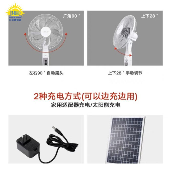 Solar fan 16-inch 5-blade household high wind dormitory outdoor rechargeable vertical foreign trade hot-selling fan1 - Tradedubai.ae Wholesale B2B Market