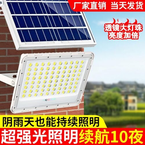 Solar floodlight outdoor garden light