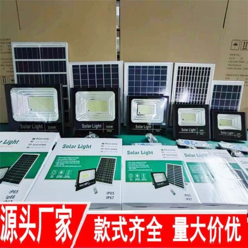 Solar floodlight outdoor spotlight caravan e-commerce waterproof lighting street light led floodlight solarlight