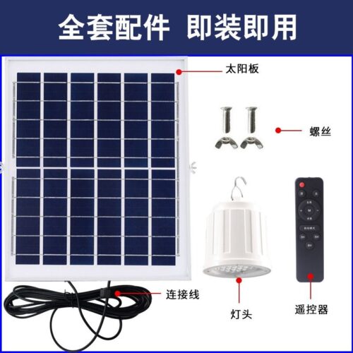 Solar indoor light bulb bulb chandelier living room balcony outdoor courtyard one-to-two Southeast Asia power outage emergency light 2 - Tradedubai.ae Wholesale B2B Market Solar indoor light bulb bulb chandelier living room balcony outdoor courtyard one-to-two Southeast Asia power outage emergency light 2 - Tradedubai.ae Wholesale B2B Market