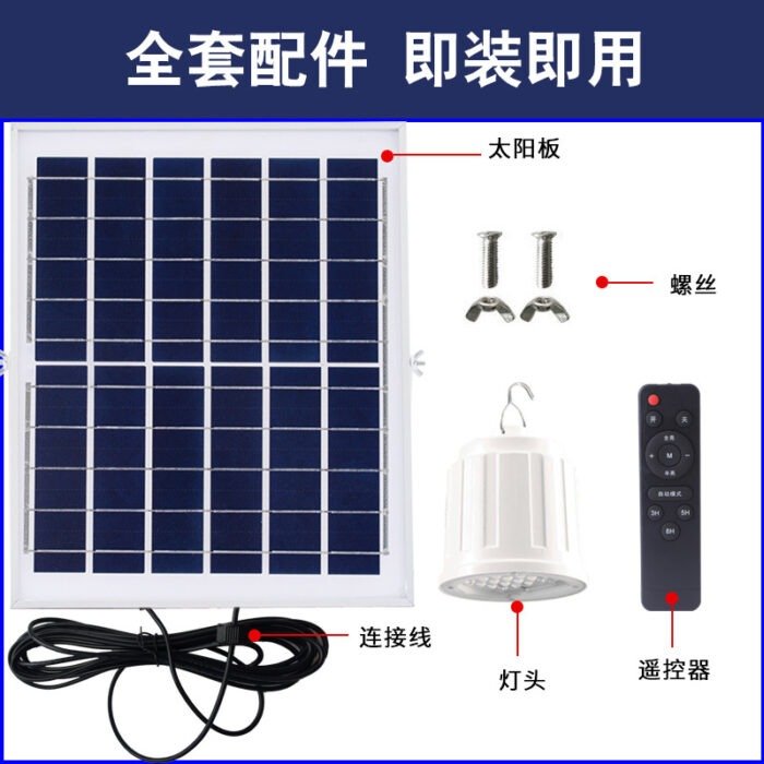 Solar indoor light bulb bulb chandelier living room balcony outdoor courtyard one-to-two Southeast Asia power outage emergency light 2 - Tradedubai.ae Wholesale B2B Market