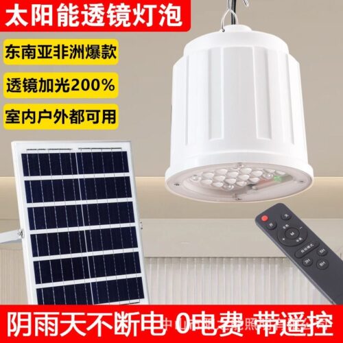 Solar indoor light bulb bulb chandelier living room balcony outdoor courtyard one-to-two Southeast Asia power outage emergency light 3 - Tradedubai.ae Wholesale B2B Market Solar indoor light bulb bulb chandelier living room balcony outdoor courtyard one-to-two Southeast Asia power outage emergency light 3 - Tradedubai.ae Wholesale B2B Market