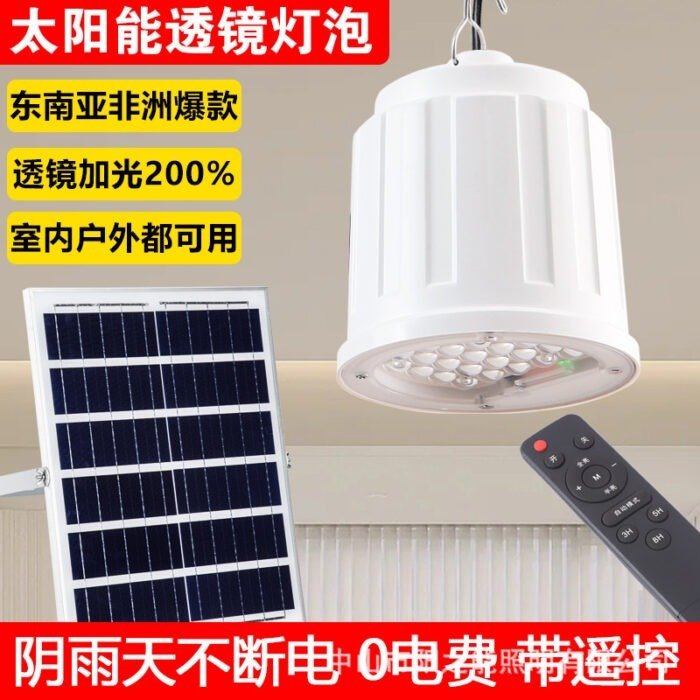 Solar indoor light bulb bulb chandelier living room balcony outdoor courtyard one-to-two Southeast Asia power outage emergency light 3 - Tradedubai.ae Wholesale B2B Market