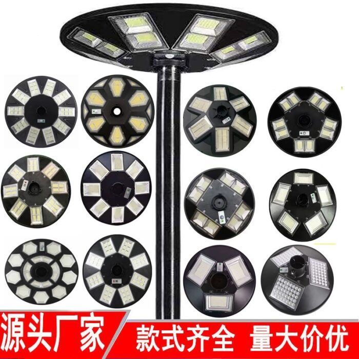 Solar integrated street light outdoor garden light circular flying saucer light remote control UFO landscape light solar light