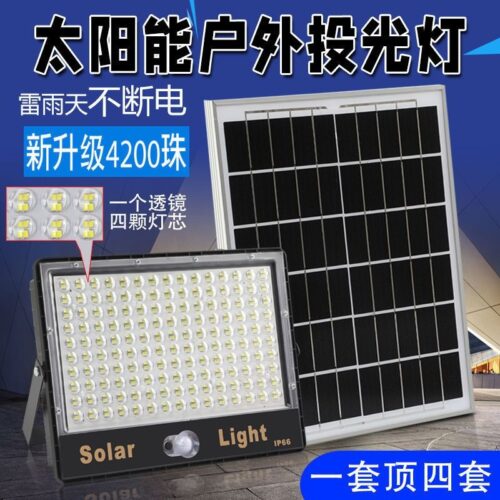 Solar lamp outdoor rural household one-to-two human body sensor lamp automatically turns on after dark rural courtyard lamp spotlight1