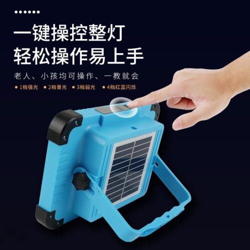 Solar outdoor LED rechargeable floodlight emergency floodlight construction site power outage camping portable yard home light1