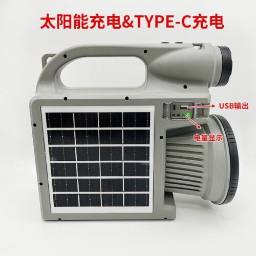 Solar portable searchlight outdoor LED emergency mobile phone charging strap large COB display searchlight1 - Tradedubai.ae Wholesale B2B Market