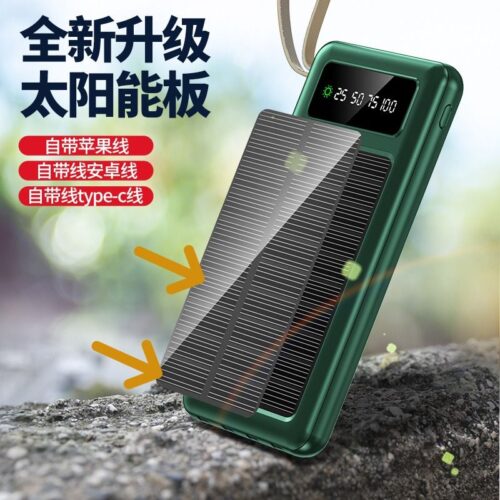 Solar power bank large capacity fast charging outdoor portable power supply with cable cross-border printing LOGO5 - Tradedubai.ae Wholesale B2B Market Solar power bank large capacity fast charging outdoor portable power supply with cable cross-border printing LOGO5 - Tradedubai.ae Wholesale B2B Market