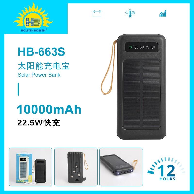 Solar power bank mobile power large capacity fast charging outdoor portable power supply with cable cross-border printing LOGO9 Solar power bank mobile power large capacity fast charging outdoor portable power supply with cable cross-border printing LOGO9