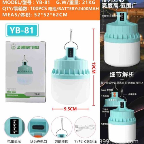Solar rechargeable bulb light night market stall emergency outdoor high-brightness large power fast charging power display light bulb - Tradedubai.ae Wholesale B2B Market Solar rechargeable bulb light night market stall emergency outdoor high-brightness large power fast charging power display light bulb - Tradedubai.ae Wholesale B2B Market