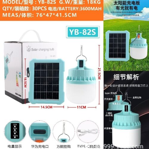 Solar rechargeable bulb light night market stall emergency outdoor high-brightness large power fast charging power display light bulb1 - Tradedubai.ae Wholesale B2B Market Solar rechargeable bulb light night market stall emergency outdoor high-brightness large power fast charging power display light bulb1 - Tradedubai.ae Wholesale B2B Market