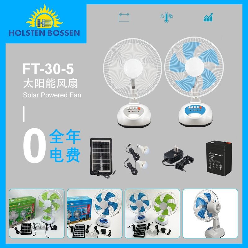 Solar rechargeable fan 12-inch silent ultra-long battery life home outdoor movable shaking desktop fan during power outage Solar rechargeable fan 12-inch silent ultra-long battery life home outdoor movable shaking desktop fan during power outage