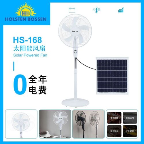 Solar rechargeable fan 16-inch silent ultra-long battery life floor fan power outage home outdoor shaking fan