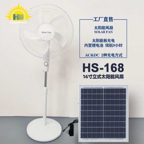 Solar rechargeable fan 16-inch silent ultra-long battery life floor fan power outage home outdoor shaking fan1