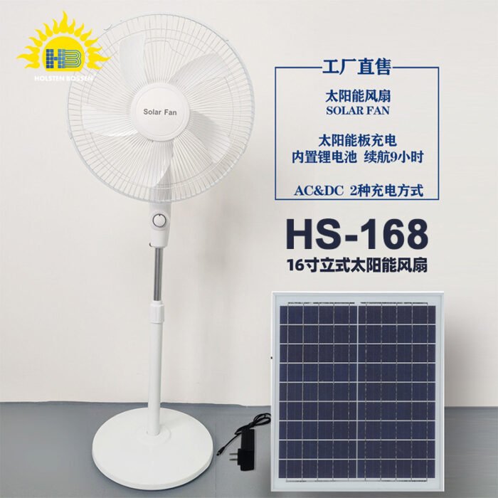 Solar rechargeable fan 16-inch silent ultra-long battery life floor fan power outage home outdoor shaking fan1 - Tradedubai.ae Wholesale B2B Market
