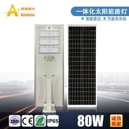 Solar street light high-power outdoor ultra-bright waterproof intelligent light-controlled radar induction new rural integrated street light00