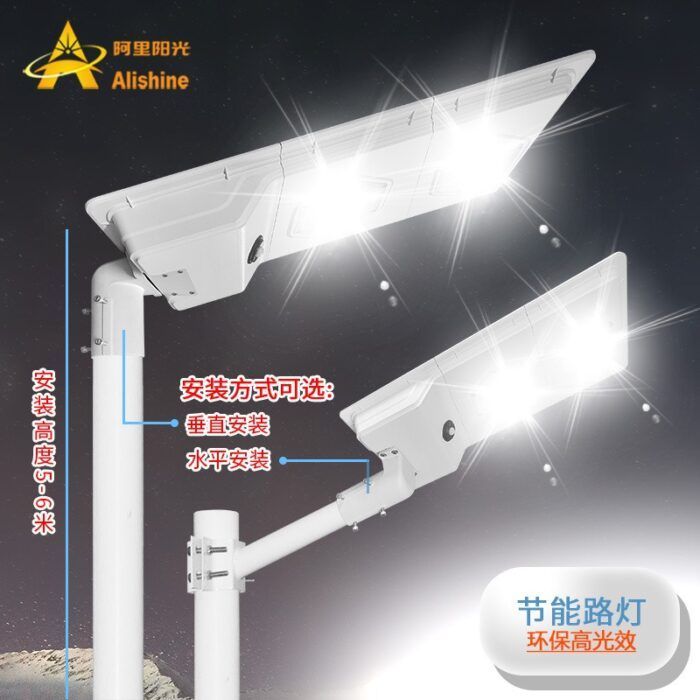 Solar street light high-power outdoor ultra-bright waterproof intelligent light-controlled radar induction new rural integrated street light1 - Tradedubai.ae Wholesale B2B Market