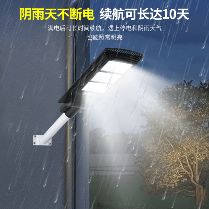 Solar street light outdoor human body intelligent induction highlight 600W courtyard rural gate remote control LED integrated light2 - Tradedubai.ae Wholesale B2B Market