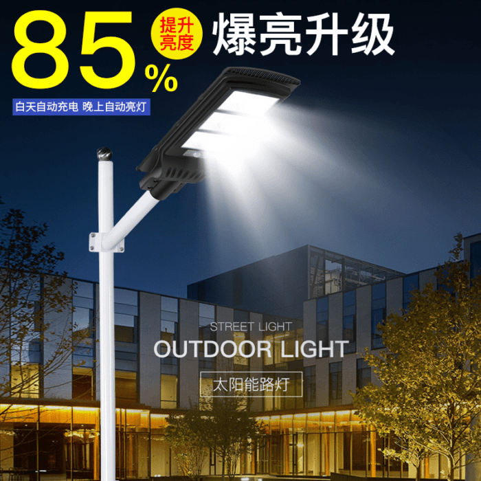 Solar street light outdoor human body intelligent induction highlight 600W courtyard rural gate remote control LED integrated light3 - Tradedubai.ae Wholesale B2B Market