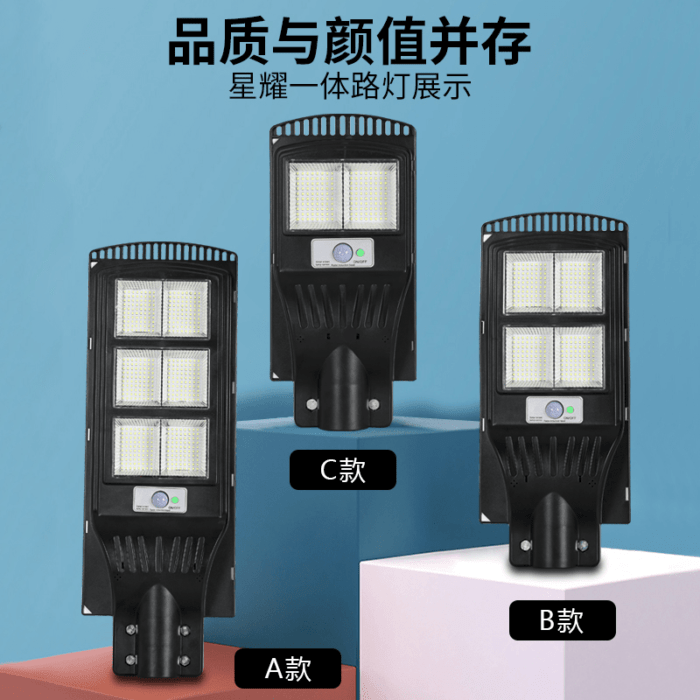 Solar street light outdoor human body intelligent induction highlight 600W courtyard rural gate remote control LED integrated light5 - Tradedubai.ae Wholesale B2B Market