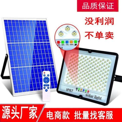 olar floodlight starry sky outdoor e-commerce floodlight landscape wall spotlight garden light solarlight1 - Tradedubai.ae Wholesale B2B Market olar floodlight starry sky outdoor e-commerce floodlight landscape wall spotlight garden light solarlight1 - Tradedubai.ae Wholesale B2B Market