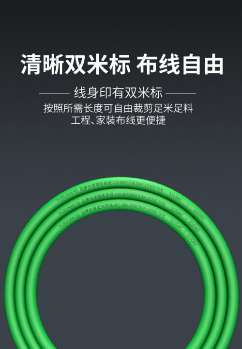 4G digital high-speed Category 5e double shielded network cable2 - Tradedubai.ae Wholesale B2B Market