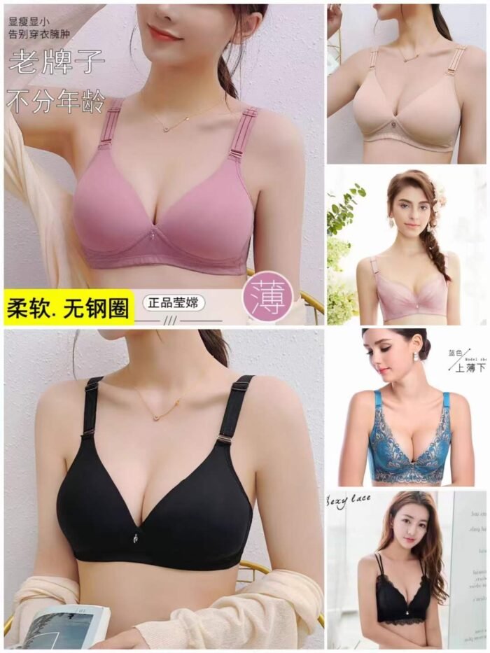 Factory Wholesale Ready Made Garments Stock Clearance-high-quality womens underwear without steel rims 1 - Tradedubai.ae Wholesale B2B Market