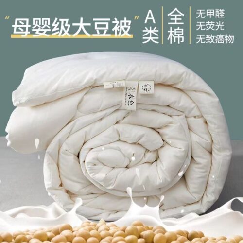 Bedding Set - Blanket - Bedsheet - Pillow Cover - Tradedubai.ae Wholesale B2B Market