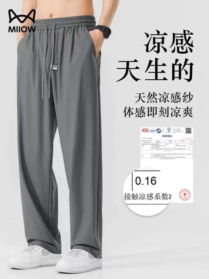Mens and womens clothing of the same style imitation ice silk gray casual sports pants - Tradedubai.ae Wholesale B2B Market