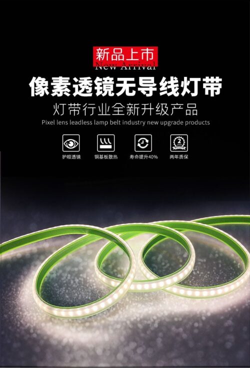 Pixel lens wire-free waterproof light strip - Tradedubai.ae Wholesale B2B Market