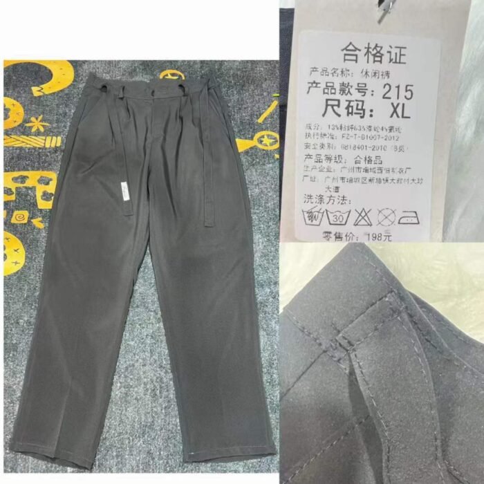 Suit wide-leg trousers for men and women with straight legs - Tradedubai.ae Wholesale B2B Market
