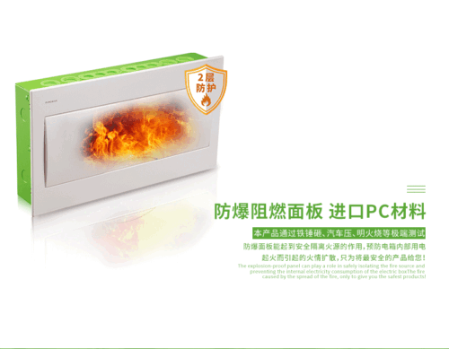 Ultra-wide smart arc double protection distribution box3 - Tradedubai.ae Wholesale B2B Market