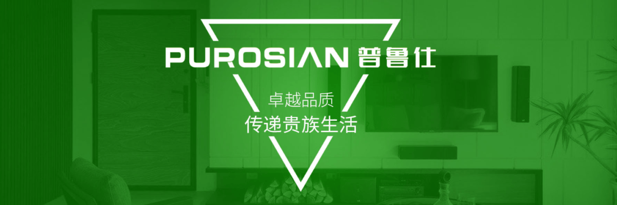 purosian