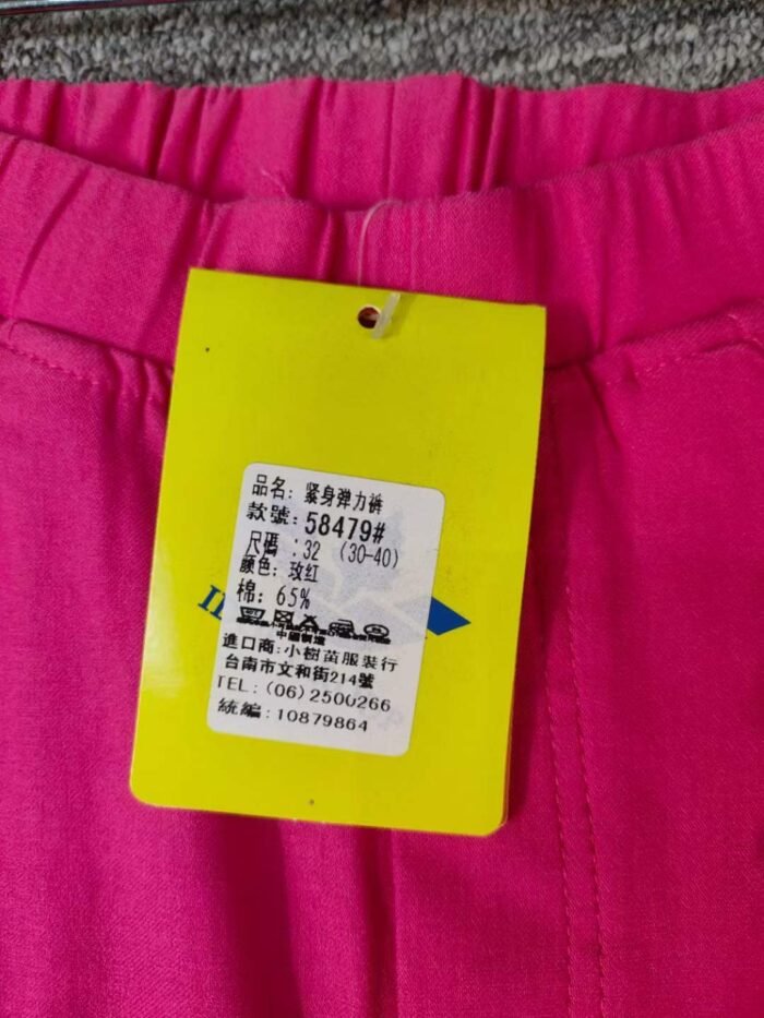 Medium and large childrens tight elastic trousers - Tradedubai.ae Wholesale B2B Market