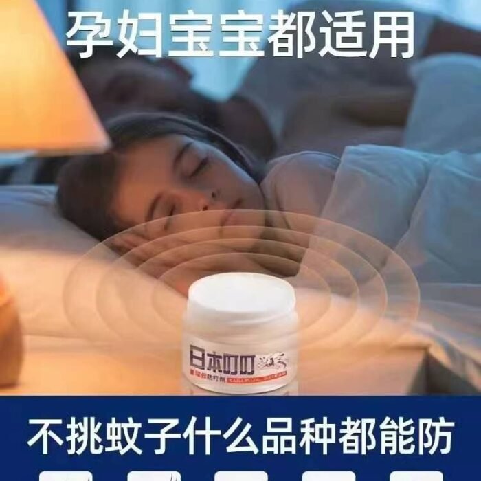 Japanese mosquito repellent cream new mosquito repellent artifact indoor baby and child household mosquito repellent liquid non-toxic anti-mosquito - Tradedubai.ae Wholesale B2B Market