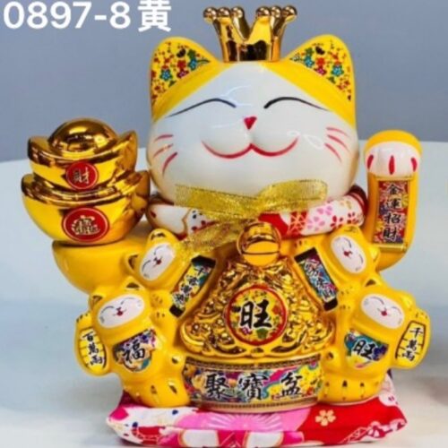 8-inch Gold Lucky Cat Ingot Lucky Cat (Yellow) 21cmHigh (Battery Shaking Hand)