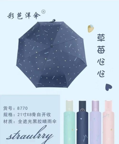 8316-Automatic Umbrella Opening 54cm 1 - Tradedubai.ae Wholesale B2B Market - Tradedubai.ae Wholesale B2B Market